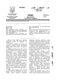 Завантаження...