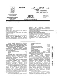 Завантаження...