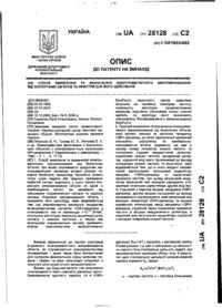 Завантаження...