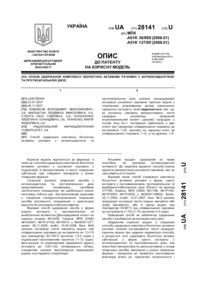 Завантаження...