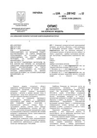 Завантаження...