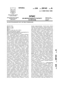 Завантаження...
