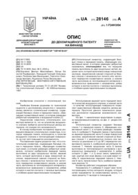 Завантаження...