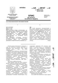 Завантаження...