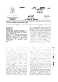 Завантаження...