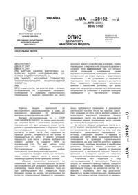 Завантаження...