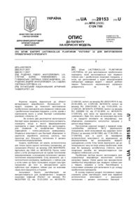 Завантаження...