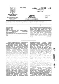 Завантаження...