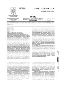 Завантаження...
