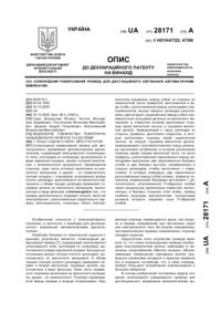 Завантаження...