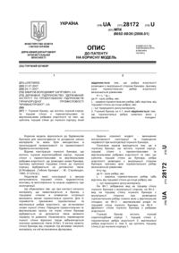 Завантаження...
