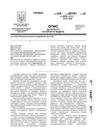 Завантаження...