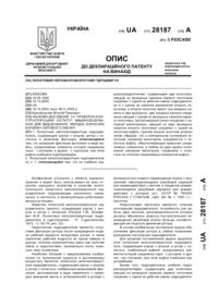 Завантаження...