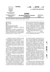 Завантаження...