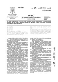 Завантаження...