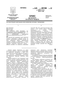 Завантаження...