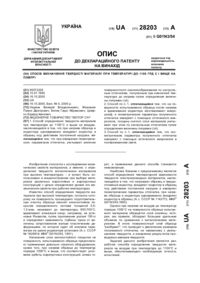 Завантаження...