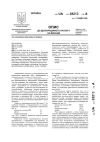Завантаження...