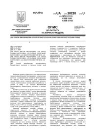 Завантаження...