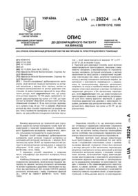 Завантаження...