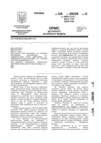 Завантаження...