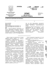 Завантаження...