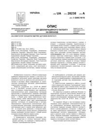 Завантаження...