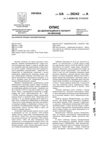 Завантаження...