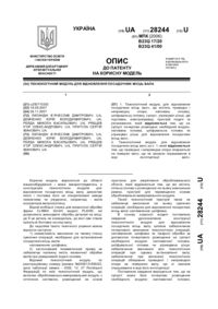 Завантаження...