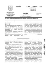 Завантаження...