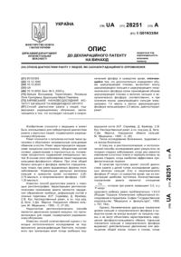 Завантаження...