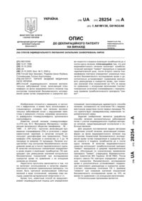 Завантаження...