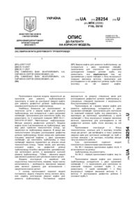 Завантаження...