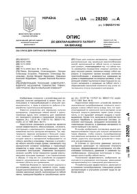 Завантаження...