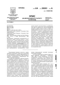 Завантаження...