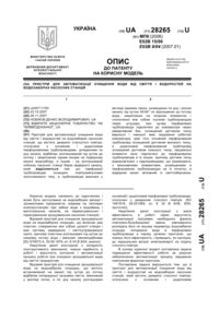 Завантаження...