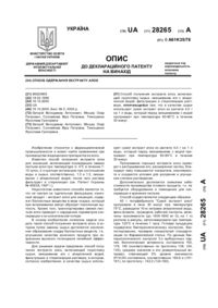 Завантаження...