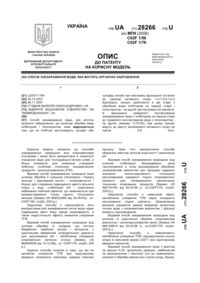 Завантаження...