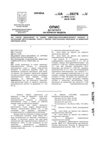 Завантаження...