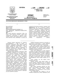 Завантаження...