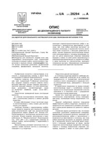Завантаження...