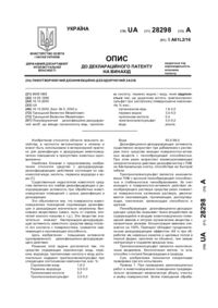 Завантаження...