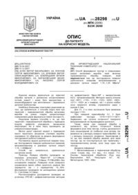 Завантаження...