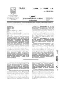 Завантаження...