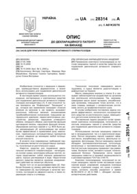 Завантаження...