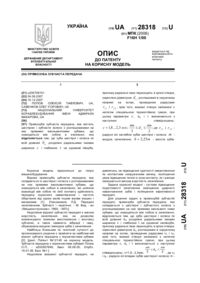 Завантаження...