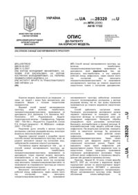Завантаження...