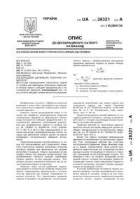 Завантаження...