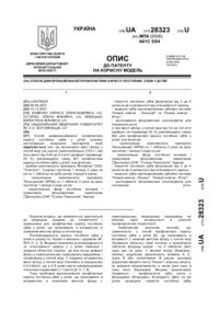 Завантаження...