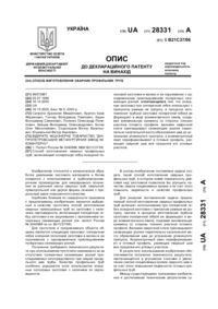 Завантаження...